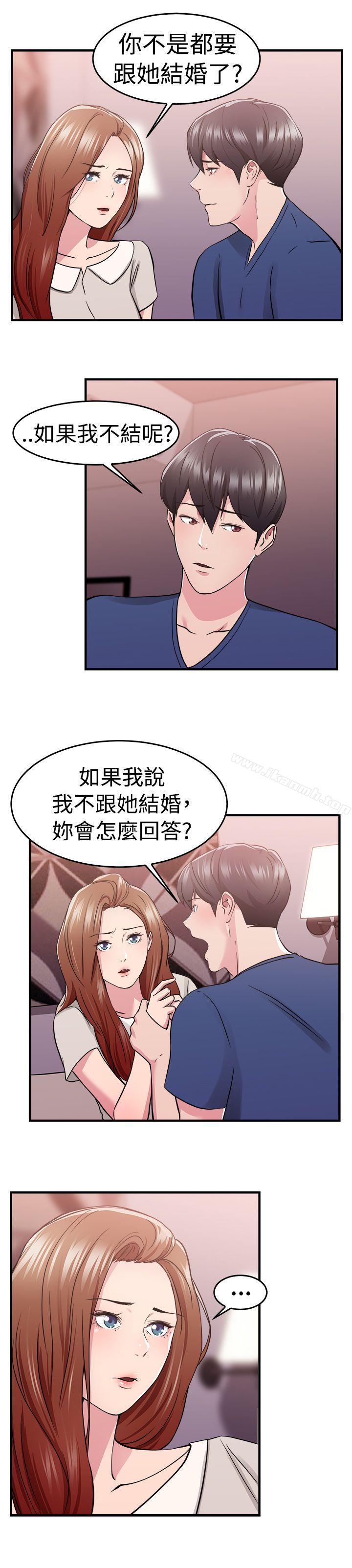 韩国漫画前男友前女友(完结)韩漫_前男友前女友(完结)-第68话-妳本来也能有这种待遇(中)在线免费阅读-韩国漫画-第12张图片