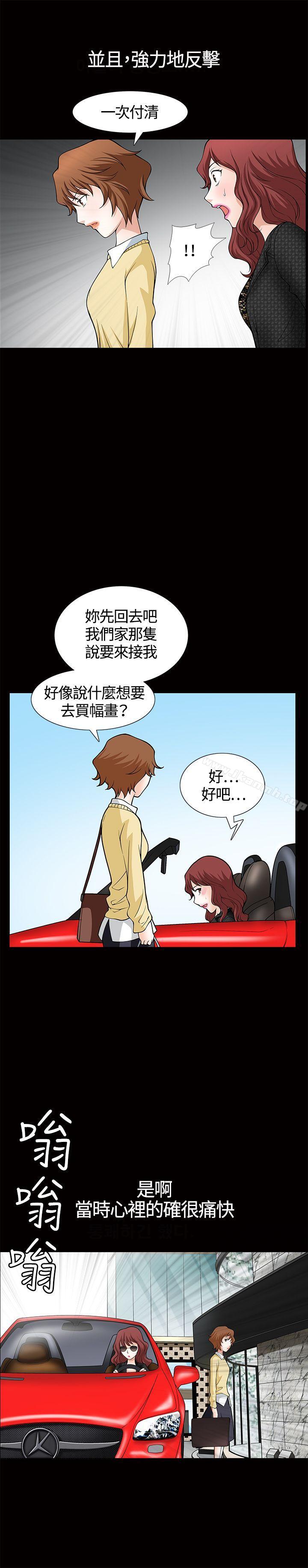 韩国漫画人妻性解放3:粗糙的手韩漫_人妻性解放3:粗糙的手-第5话在线免费阅读-韩国漫画-第24张图片