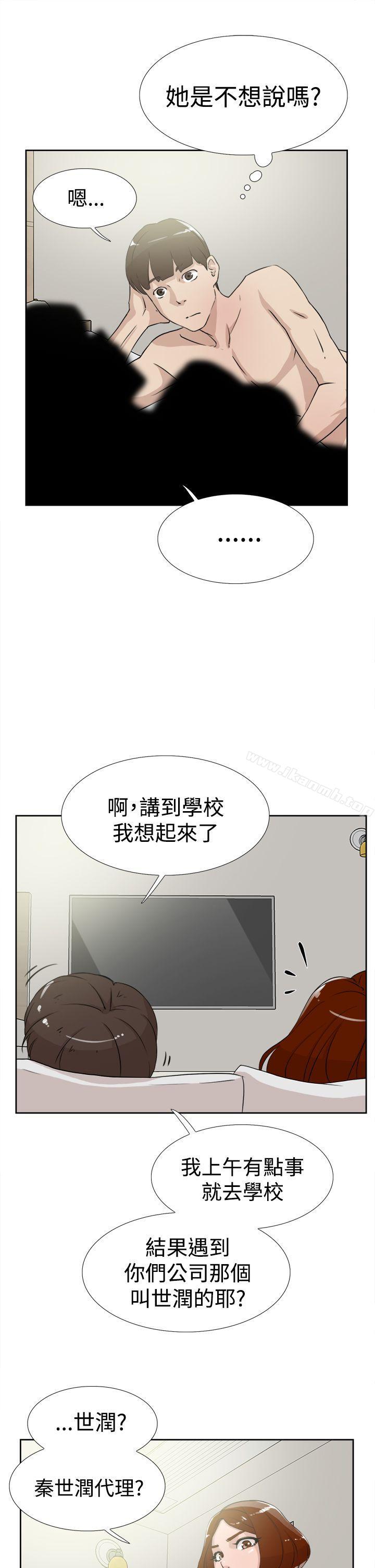 韩国漫画她的高跟鞋(无删减)韩漫_她的高跟鞋(无删减)-第17话在线免费阅读-韩国漫画-第27张图片