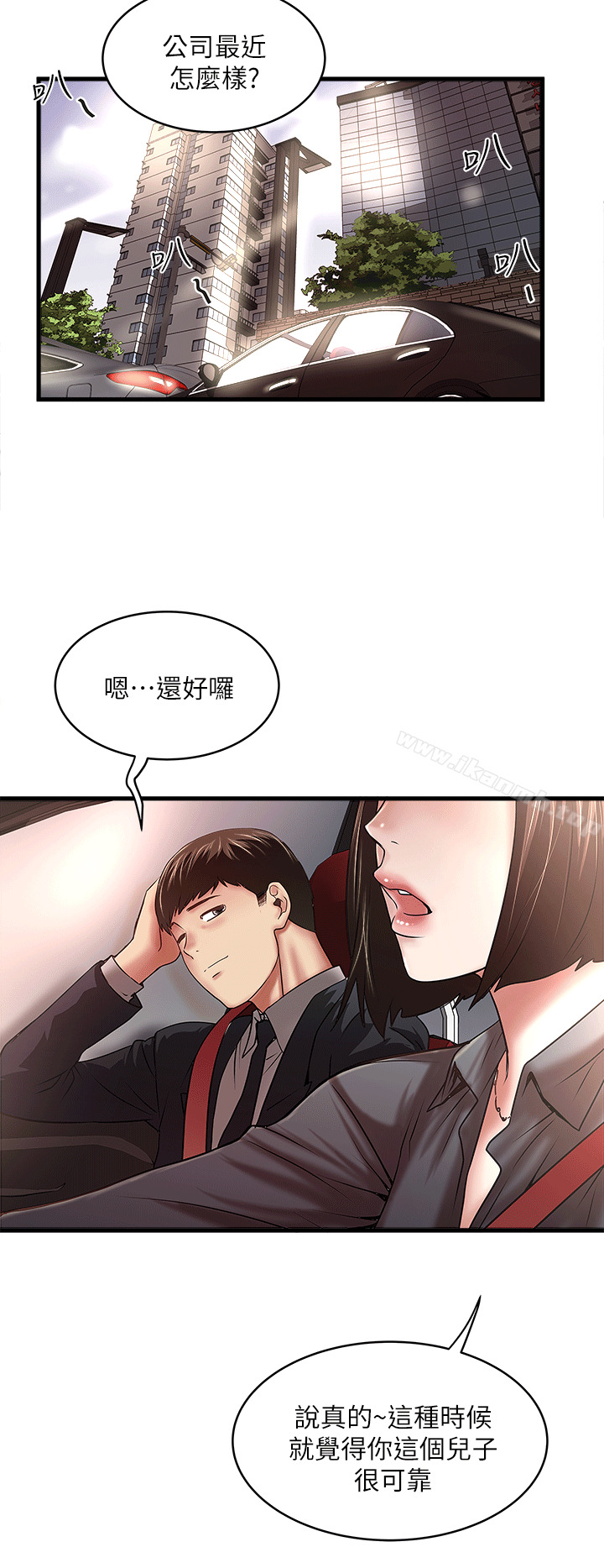 韩国漫画下女,初希韩漫_下女,初希-第22话-自己张开双腿的初希在线免费阅读-韩国漫画-第28张图片