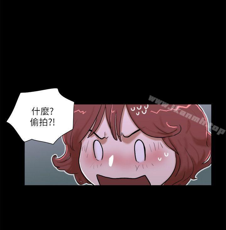 韩国漫画She：我的魅惑女友韩漫_She：我的魅惑女友-第66话---跟秀旼分手吧在线免费阅读-韩国漫画-第6张图片