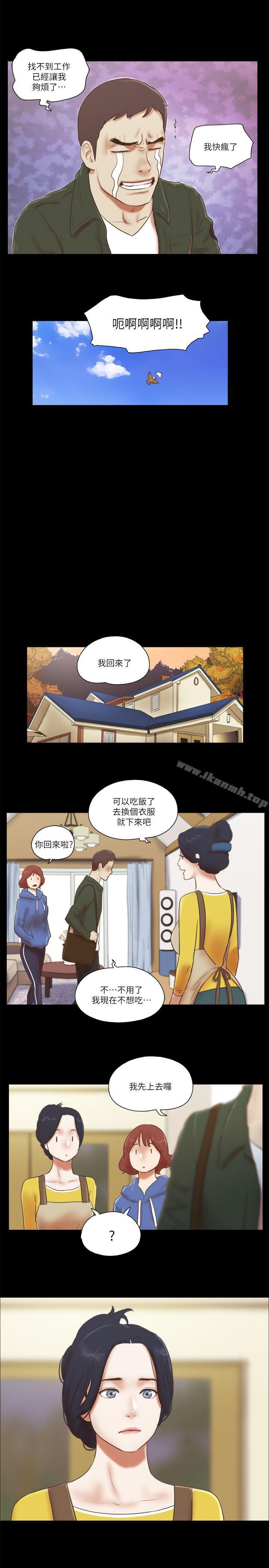 韩国漫画She：我的魅惑女友韩漫_She：我的魅惑女友-第65话在线免费阅读-韩国漫画-第22张图片