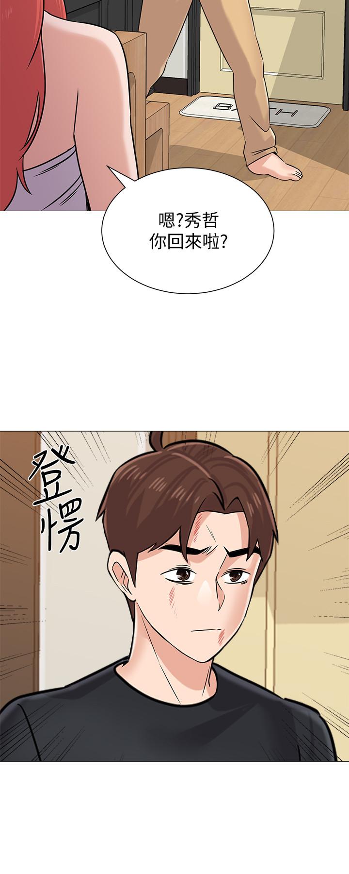 韩国漫画堕落教师韩漫_堕落教师-第83话-化身为暴怒猛兽的秀哲在线免费阅读-韩国漫画-第2张图片