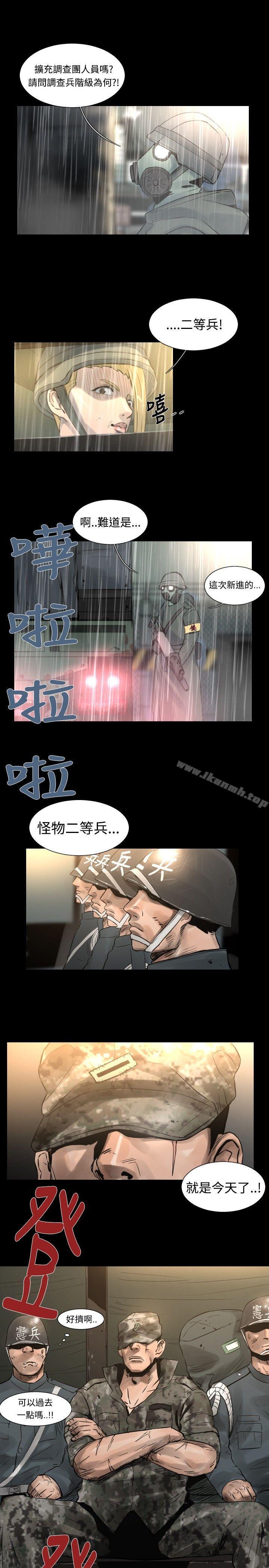 韩国漫画军事(完结)韩漫_军事(完结)-最终话在线免费阅读-韩国漫画-第17张图片