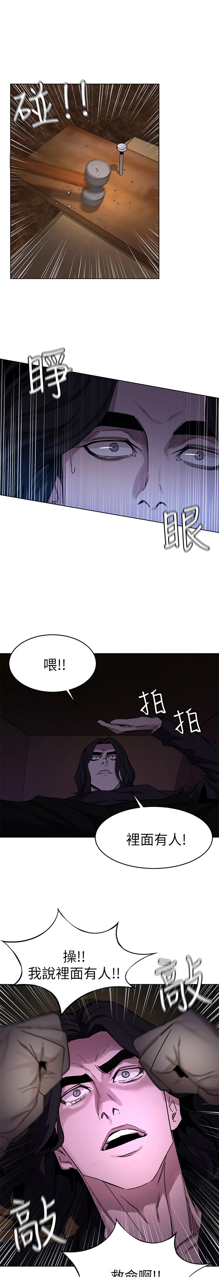 韩国漫画致命游戏韩漫_致命游戏-第50话-泰坤vs黑色寿衣在线免费阅读-韩国漫画-第34张图片