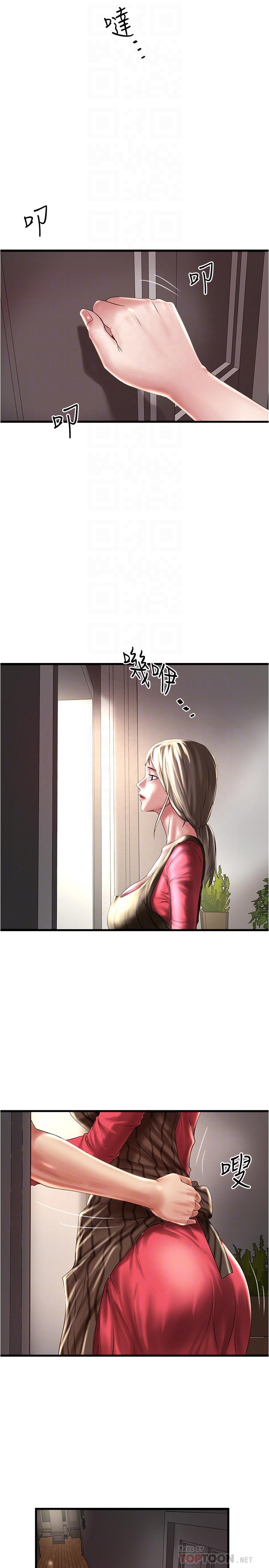 韩国漫画下女,初希韩漫_下女,初希-第64话-专属两人的秘密讯号在线免费阅读-韩国漫画-第16张图片
