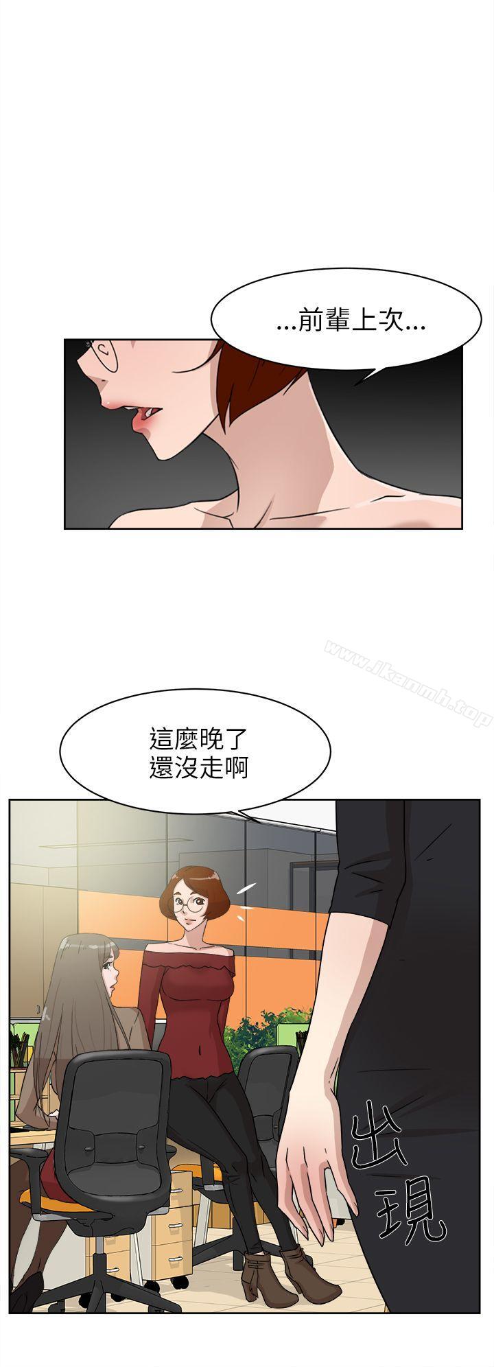 韩国漫画她的高跟鞋(无删减)韩漫_她的高跟鞋(无删减)-第36话在线免费阅读-韩国漫画-第6张图片