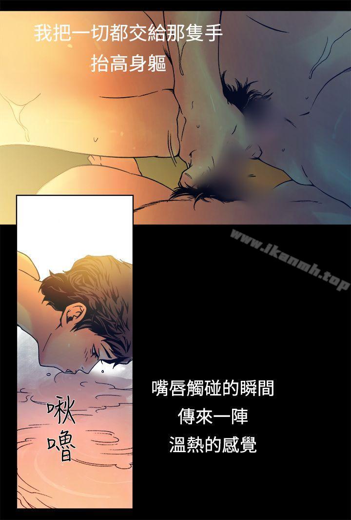 韩国漫画暧昧(完结)韩漫_暧昧(完结)-第14话在线免费阅读-韩国漫画-第9张图片