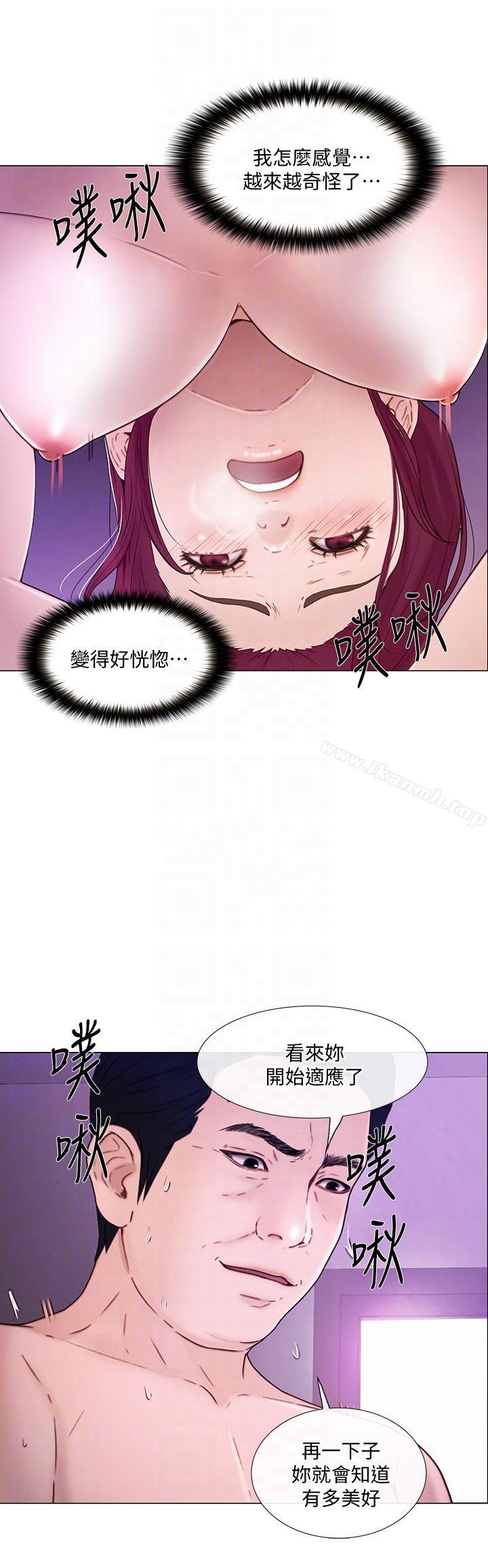 韩国漫画人夫的悸动韩漫_人夫的悸动-第33话-妳终究会成为我的女人在线免费阅读-韩国漫画-第7张图片