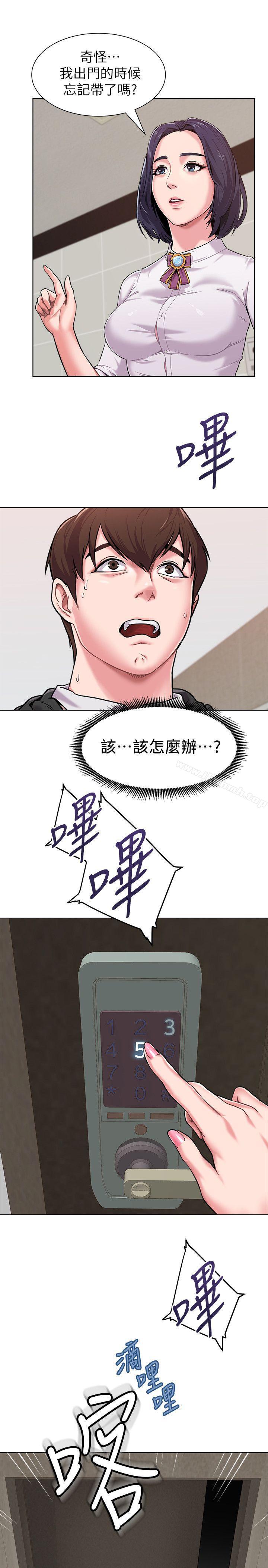 韩国漫画堕落教师韩漫_堕落教师-第4话-快点满足我在线免费阅读-韩国漫画-第37张图片