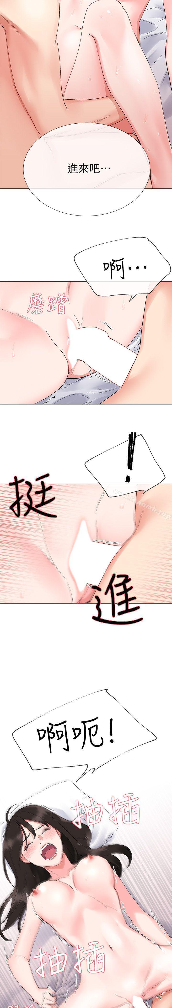 韩国漫画重考生韩漫_重考生-第3话-在摩铁献出第一次在线免费阅读-韩国漫画-第6张图片