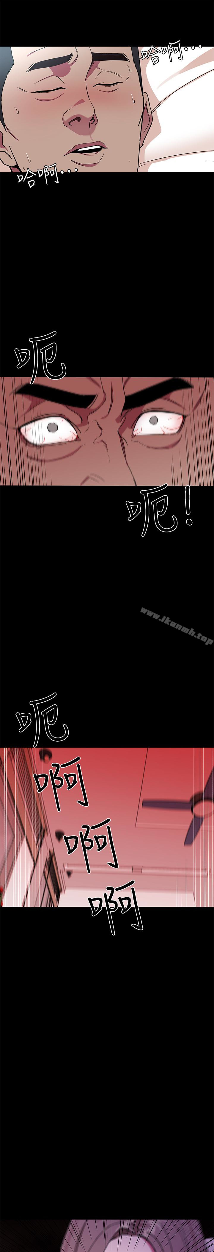 韩国漫画致命游戏韩漫_致命游戏-第20话-我能继续当你女友吗?在线免费阅读-韩国漫画-第12张图片