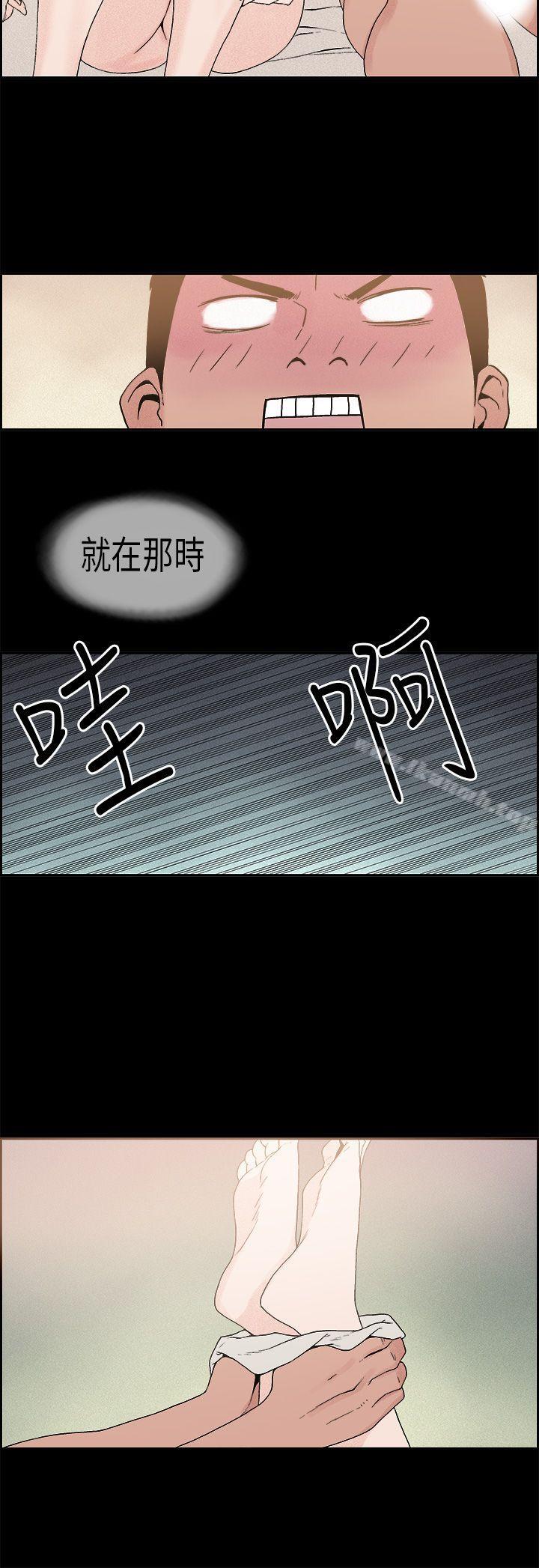 韩国漫画丑闻第一季(完结)韩漫_丑闻第一季(完结)-第8话在线免费阅读-韩国漫画-第12张图片