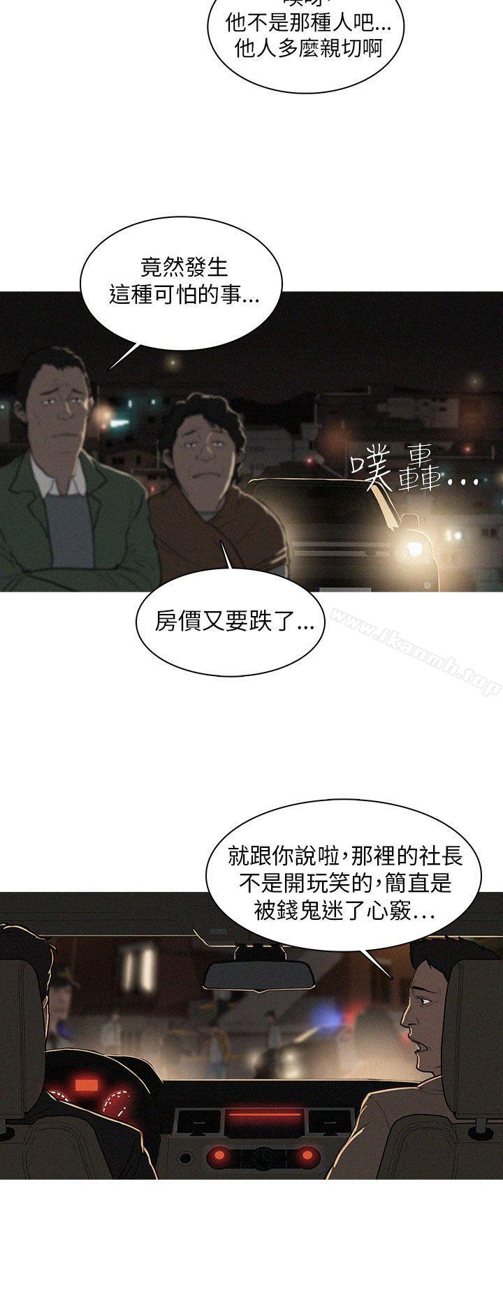 韩国漫画BURST韩漫_BURST-第1话在线免费阅读-韩国漫画-第4张图片