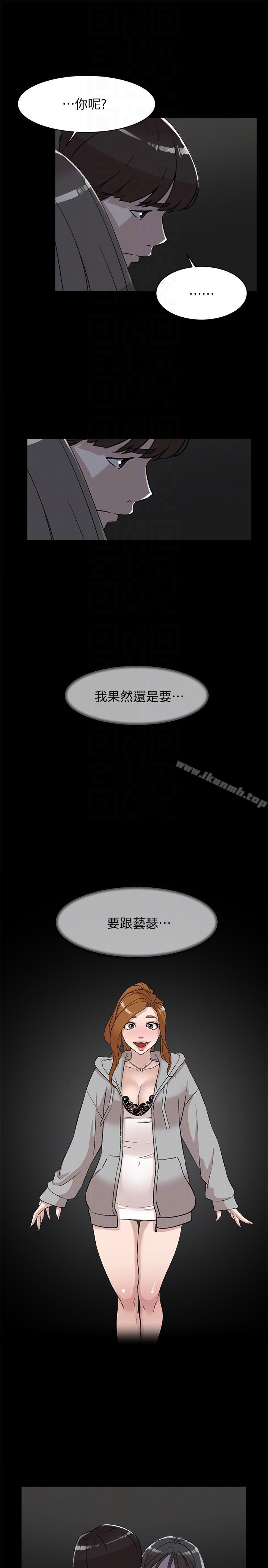 韩国漫画她的高跟鞋(无删减)韩漫_她的高跟鞋(无删减)-第88话-你们俩做了什么吧?在线免费阅读-韩国漫画-第25张图片