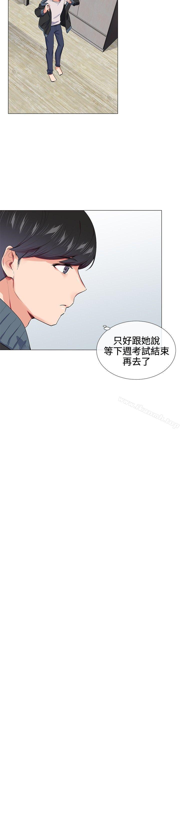 韩国漫画我的秘密砲友韩漫_我的秘密砲友-第16话在线免费阅读-韩国漫画-第12张图片