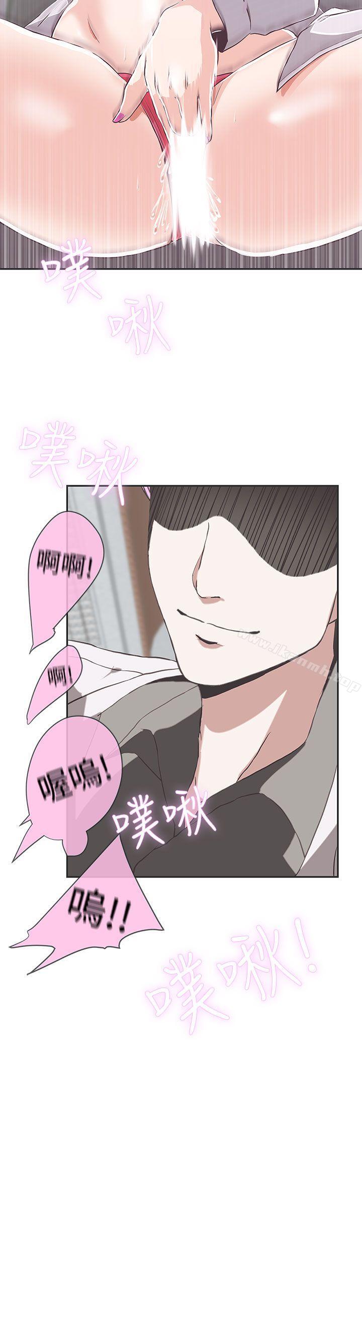 韩国漫画LOVE-爱的导航G韩漫_LOVE-爱的导航G-第16话在线免费阅读-韩国漫画-第2张图片