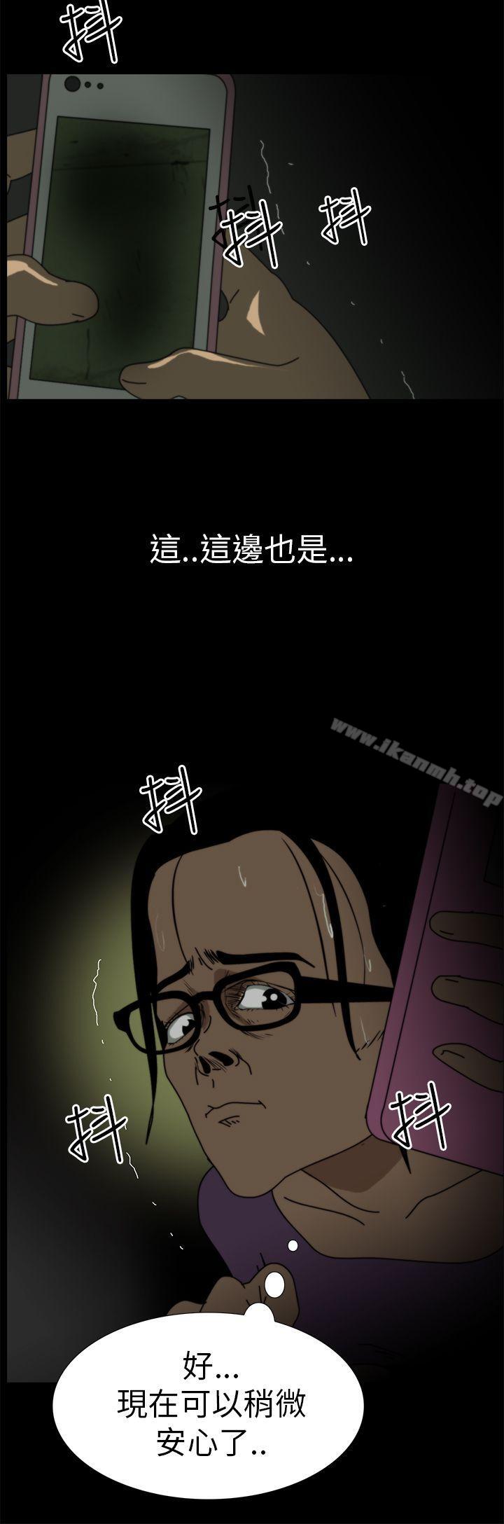 韩国漫画恐怖秀（完结）韩漫_恐怖秀（完结）-第4话在线免费阅读-韩国漫画-第4张图片