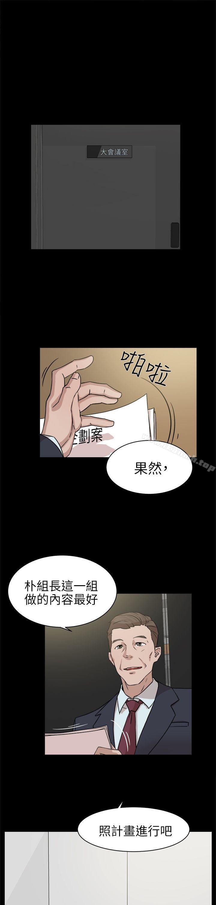 韩国漫画她的高跟鞋(无删减)韩漫_她的高跟鞋(无删减)-第36话在线免费阅读-韩国漫画-第15张图片