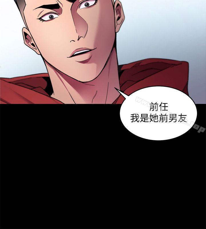 韩国漫画致命游戏韩漫_致命游戏-第13话-今天的猎物在线免费阅读-韩国漫画-第2张图片