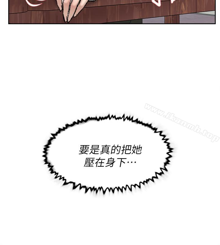 韩国漫画她的高跟鞋(无删减)韩漫_她的高跟鞋(无删减)-第99话-被艺瑟逮个正著的两人在线免费阅读-韩国漫画-第8张图片