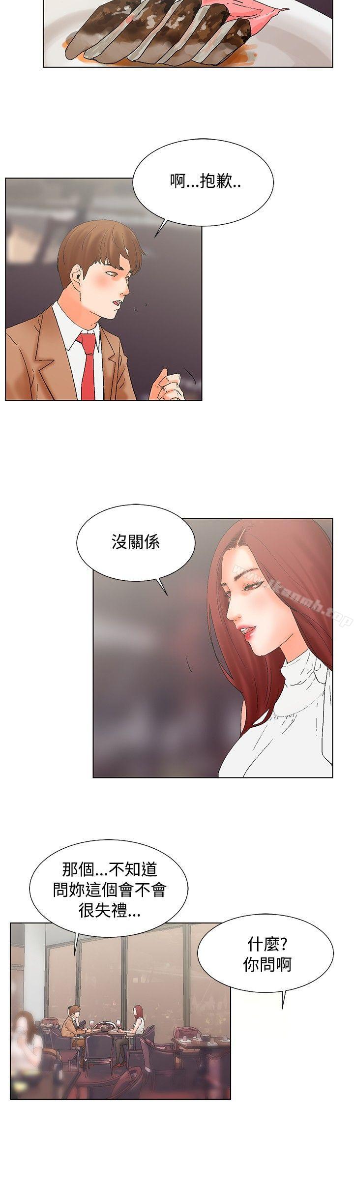 韩国漫画朋友的妻子：有妳在的家韩漫_朋友的妻子：有妳在的家-第17话在线免费阅读-韩国漫画-第2张图片