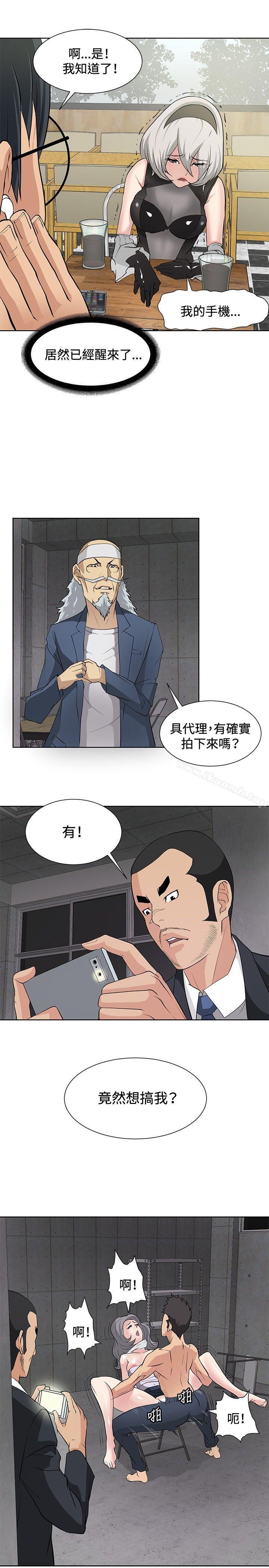 韩国漫画催眠师韩漫_催眠师-第16话在线免费阅读-韩国漫画-第16张图片