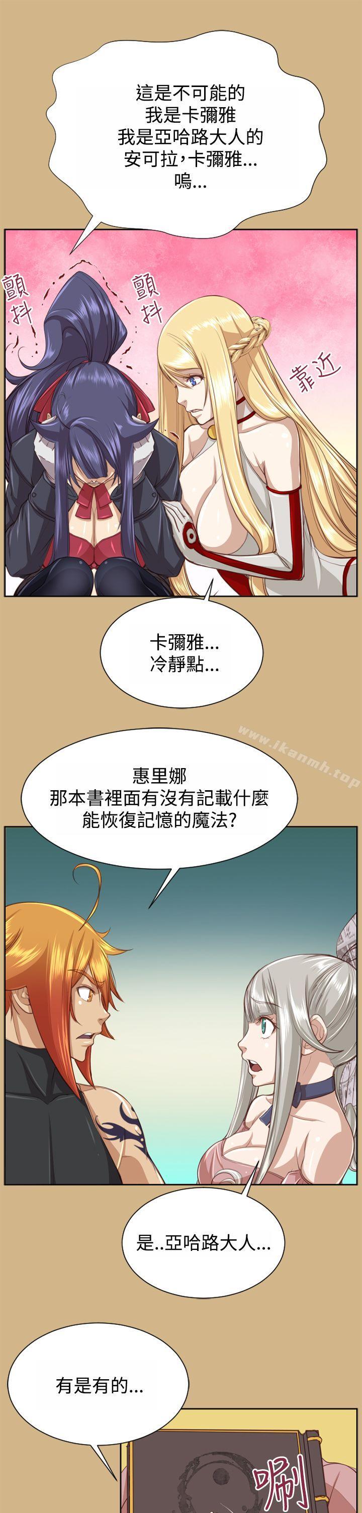 韩国漫画亚哈路(完结)韩漫_亚哈路(完结)-第48话在线免费阅读-韩国漫画-第13张图片