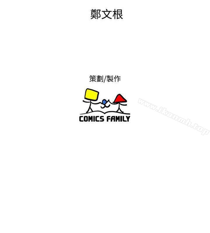 韩国漫画窥视韩漫_窥视-第31话在线免费阅读-韩国漫画-第36张图片