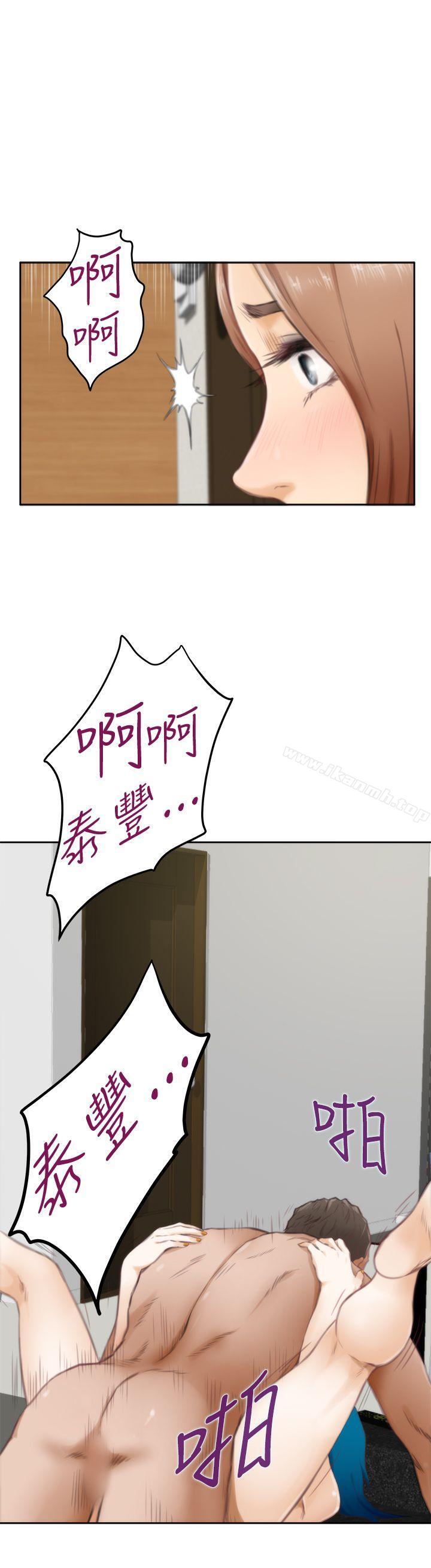 韩国漫画H-Mate韩漫_H-Mate-第51话在线免费阅读-韩国漫画-第27张图片