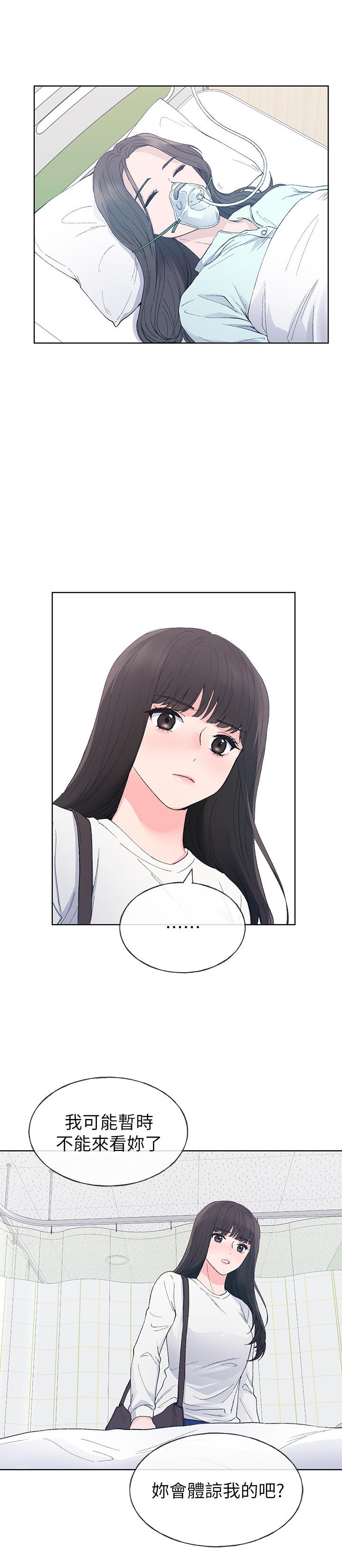 韩国漫画重考生韩漫_重考生-第59话-叫住丹雅的男人是...？在线免费阅读-韩国漫画-第23张图片