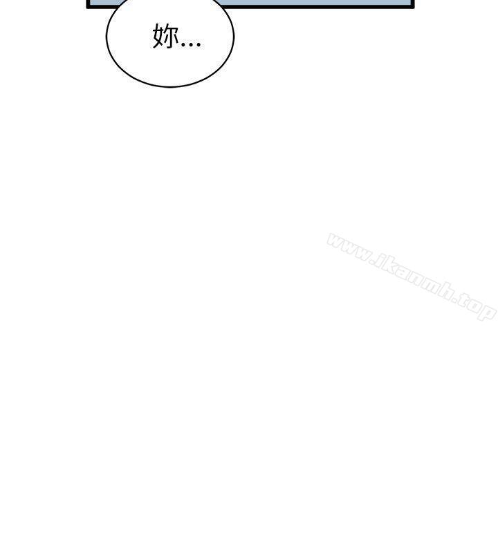 韩国漫画窥视韩漫_窥视-第18话在线免费阅读-韩国漫画-第2张图片