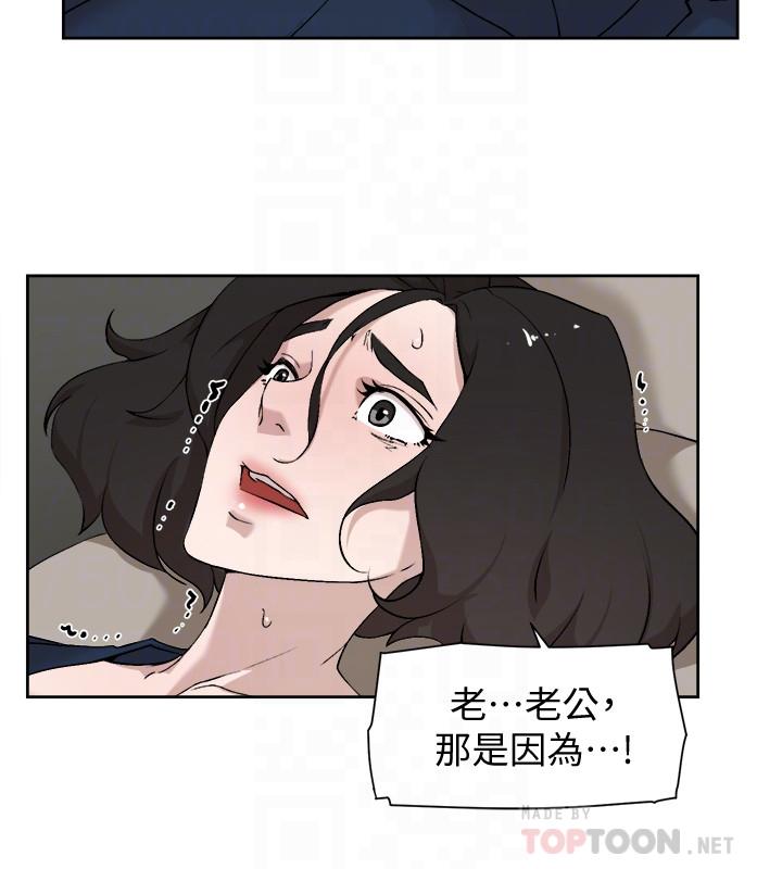 韩国漫画她的高跟鞋(无删减)韩漫_她的高跟鞋(无删减)-第126话-把具真宇那小子做掉在线免费阅读-韩国漫画-第8张图片