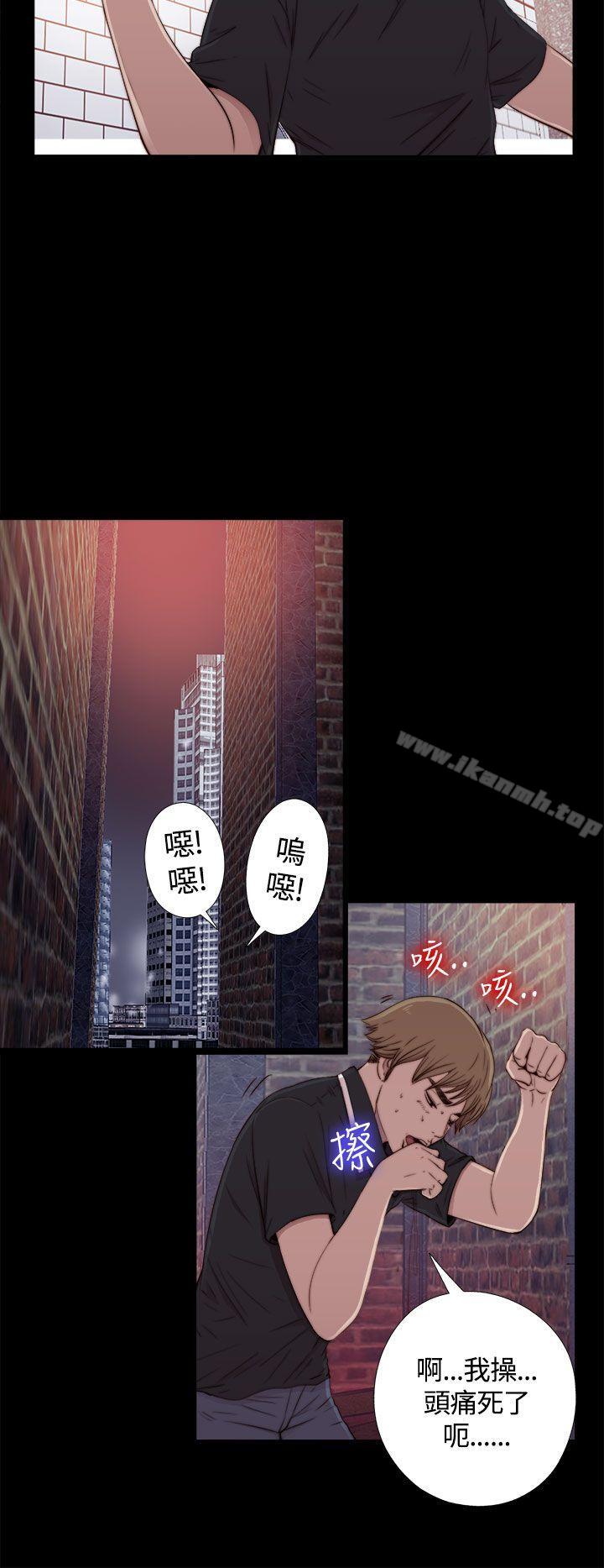 韩国漫画傀儡玛莉韩漫_傀儡玛莉-第1话在线免费阅读-韩国漫画-第31张图片