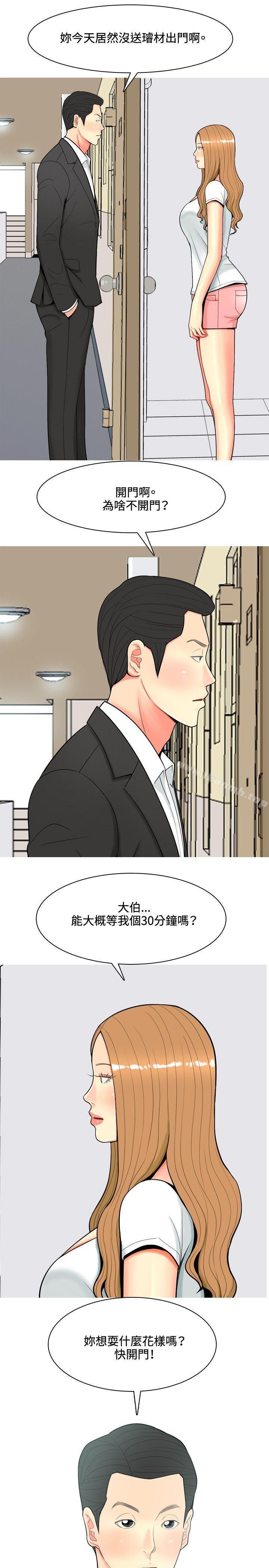 韩国漫画我与妓女结婚了(完结)韩漫_我与妓女结婚了(完结)-第57话在线免费阅读-韩国漫画-第13张图片