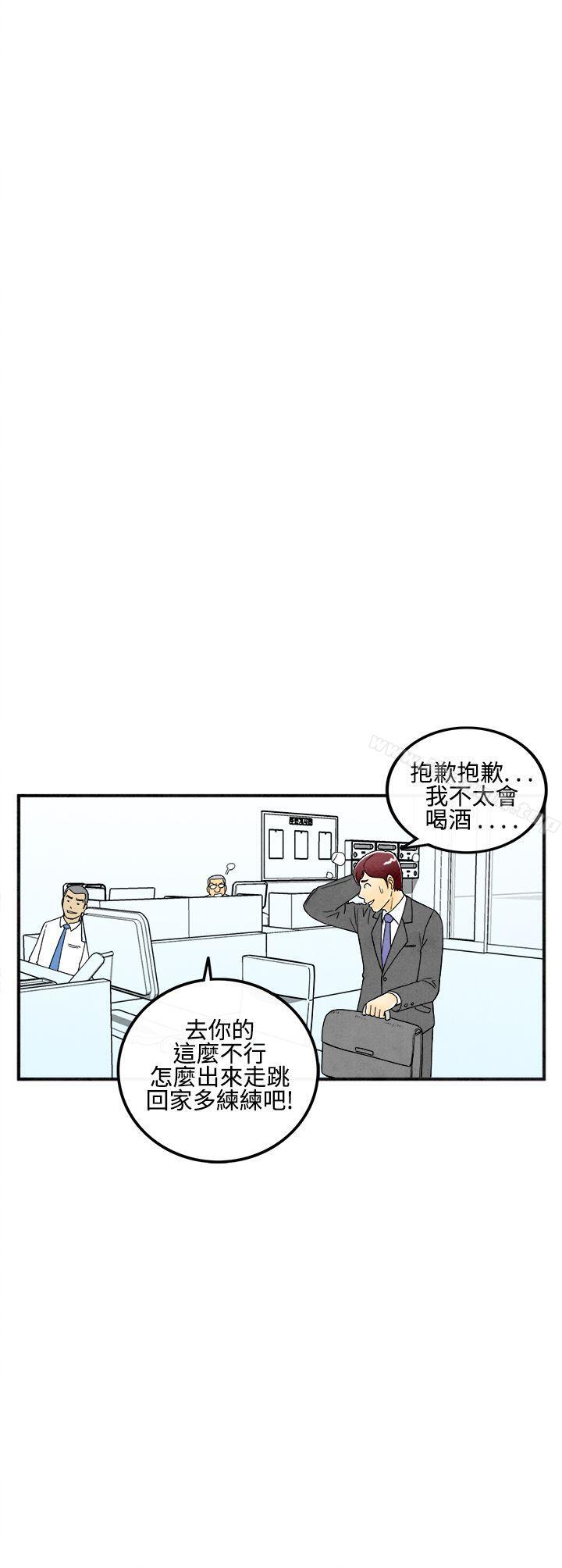 韩国漫画离婚报告书(完结)韩漫_离婚报告书(完结)-第7话-喜爱变性人的老公1在线免费阅读-韩国漫画-第22张图片