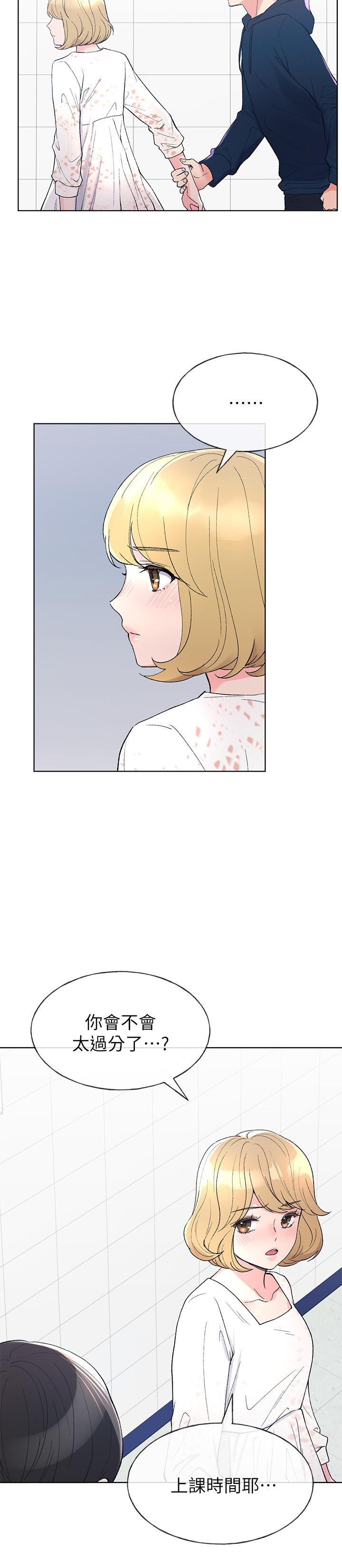 韩国漫画重考生韩漫_重考生-第55话-丹雅的告白在线免费阅读-韩国漫画-第5张图片