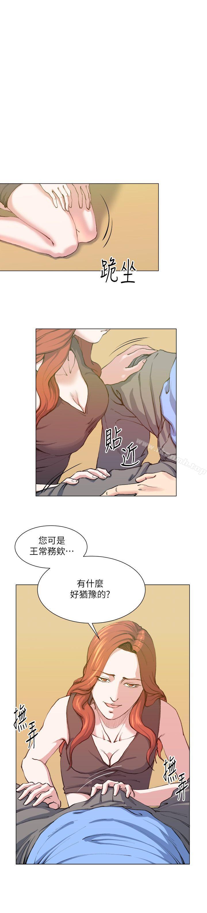 韩国漫画OFFICE-TROUBLE韩漫_OFFICE-TROUBLE-最终话在线免费阅读-韩国漫画-第10张图片