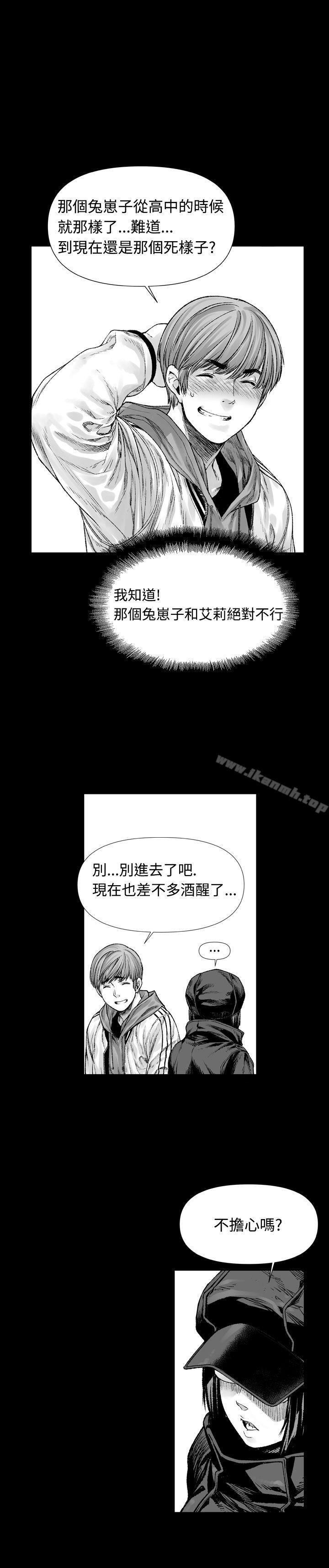 韩国漫画没想到妹妹会那样(完结)韩漫_没想到妹妹会那样(完结)-第3话在线免费阅读-韩国漫画-第17张图片