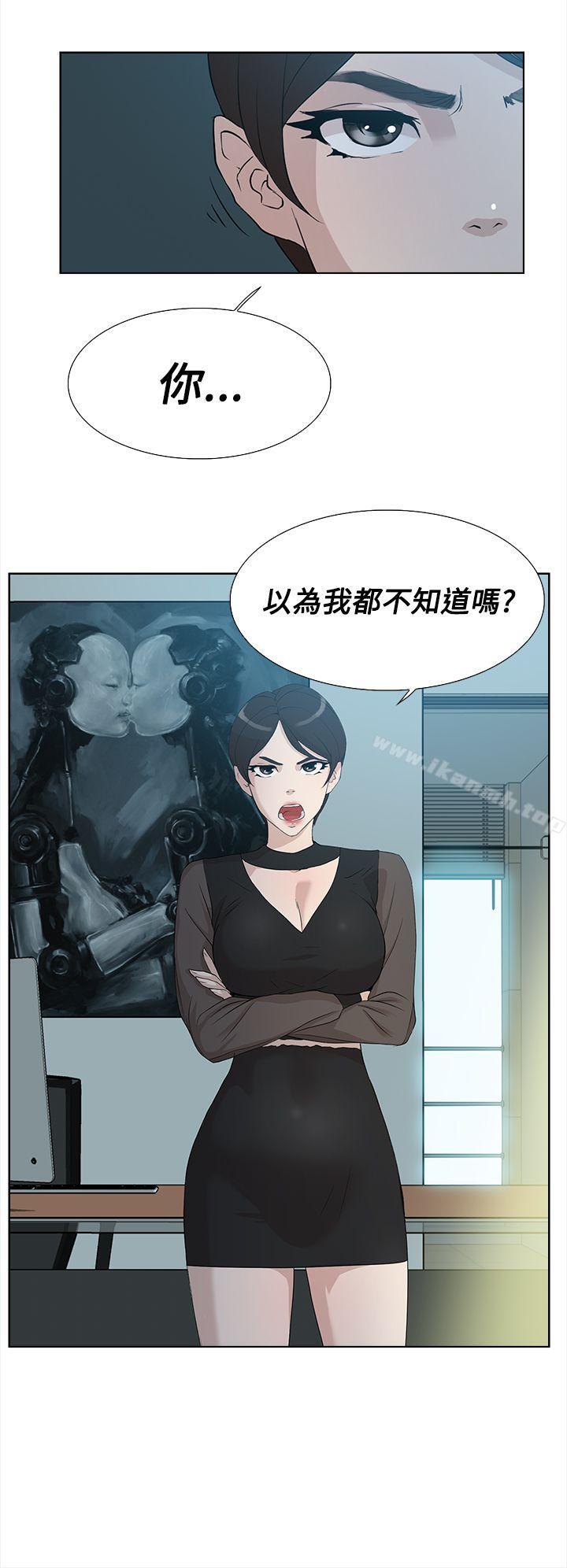 韩国漫画她的高跟鞋(无删减)韩漫_她的高跟鞋(无删减)-第11话在线免费阅读-韩国漫画-第16张图片