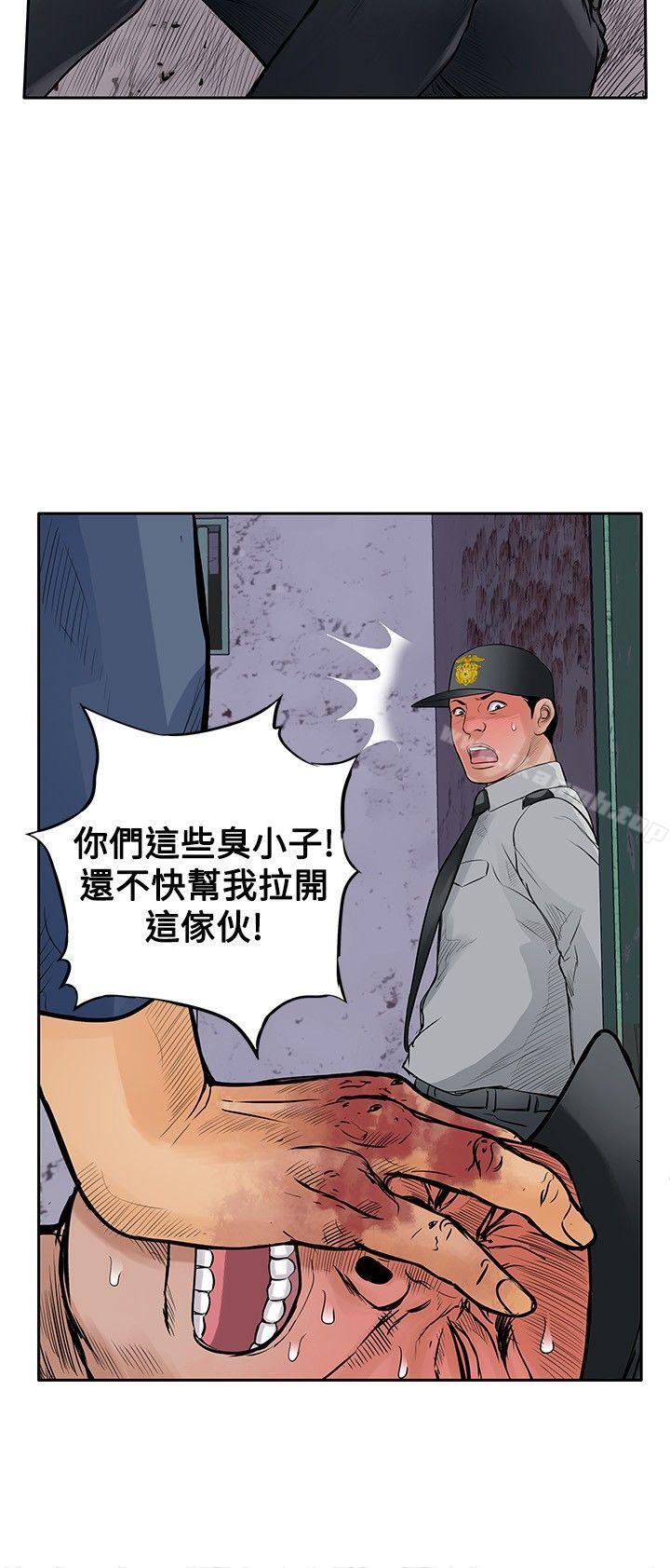 韩国漫画野兽韩漫_野兽-第12话在线免费阅读-韩国漫画-第8张图片