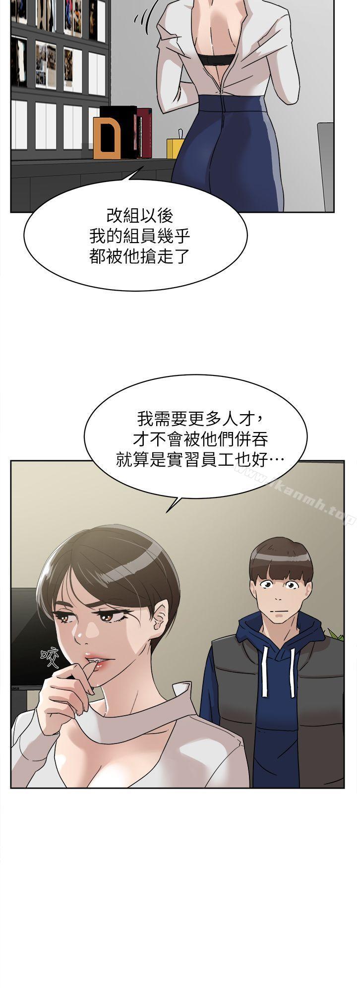 韩国漫画她的高跟鞋(无删减)韩漫_她的高跟鞋(无删减)-第62话-艺瑟的特别服务在线免费阅读-韩国漫画-第6张图片