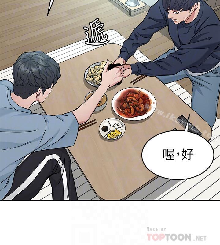 韩国漫画致命游戏韩漫_致命游戏-第39话-加害人永远都不记得在线免费阅读-韩国漫画-第14张图片