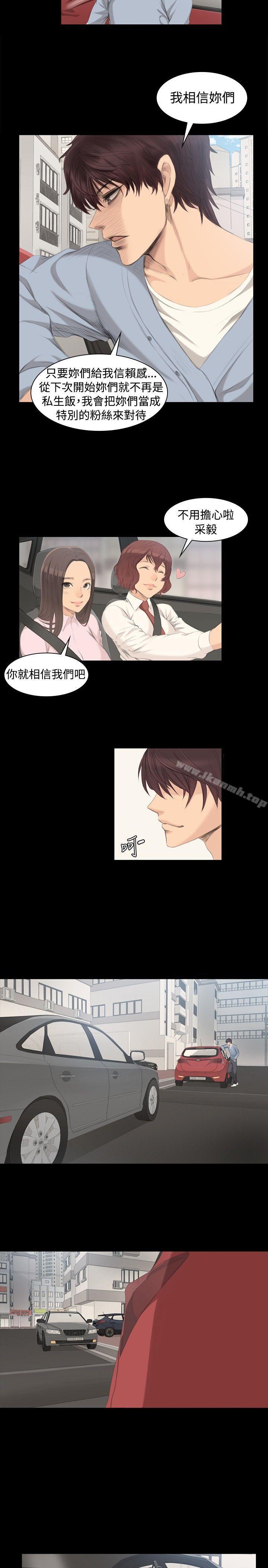 韩国漫画制作人:练习生韩漫_制作人:练习生-第4话在线免费阅读-韩国漫画-第20张图片