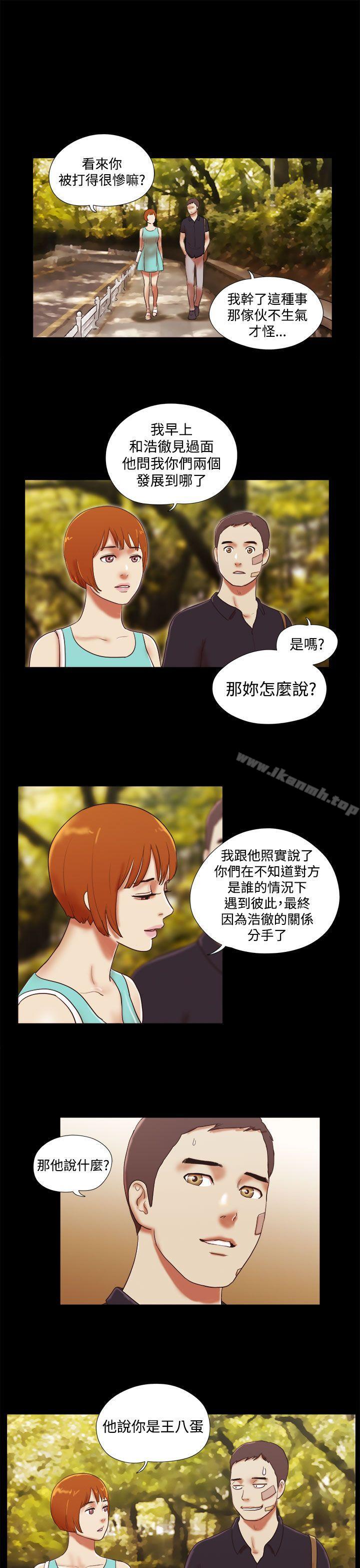 韩国漫画She：我的魅惑女友韩漫_She：我的魅惑女友-第39话在线免费阅读-韩国漫画-第11张图片