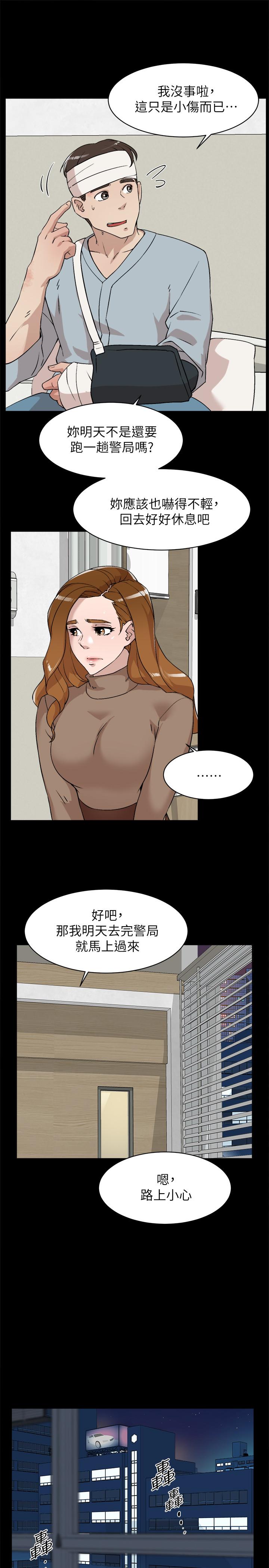 韩国漫画她的高跟鞋(无删减)韩漫_她的高跟鞋(无删减)-第127话-偷偷探望真宇在线免费阅读-韩国漫画-第27张图片