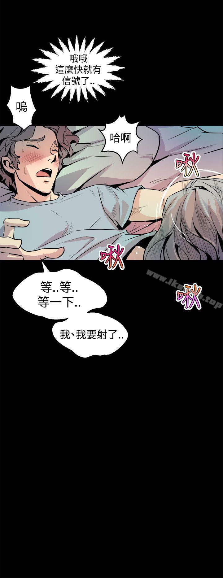 韩国漫画窥视韩漫_窥视-第5话在线免费阅读-韩国漫画-第18张图片