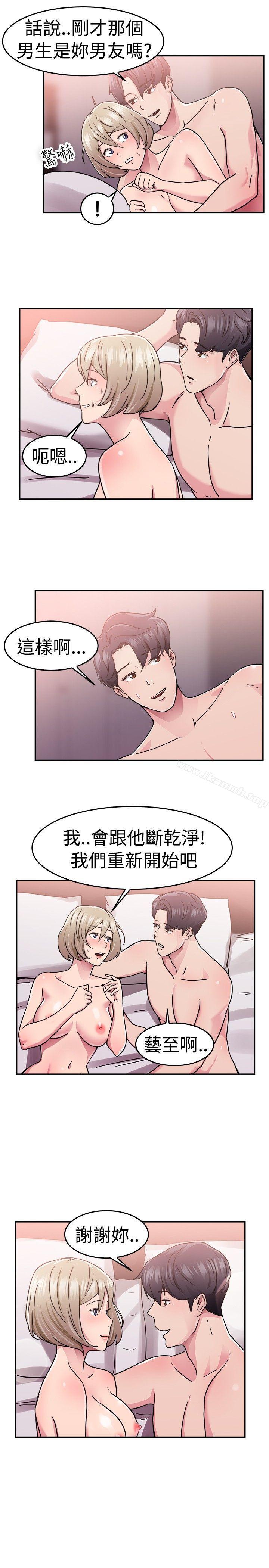 韩国漫画前男友前女友(完结)韩漫_前男友前女友(完结)-第64话-前男友回来了(上)在线免费阅读-韩国漫画-第8张图片