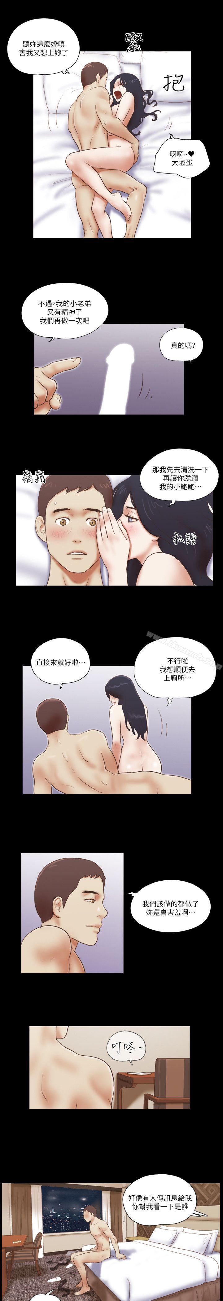 韩国漫画She：我的魅惑女友韩漫_She：我的魅惑女友-第64话在线免费阅读-韩国漫画-第15张图片