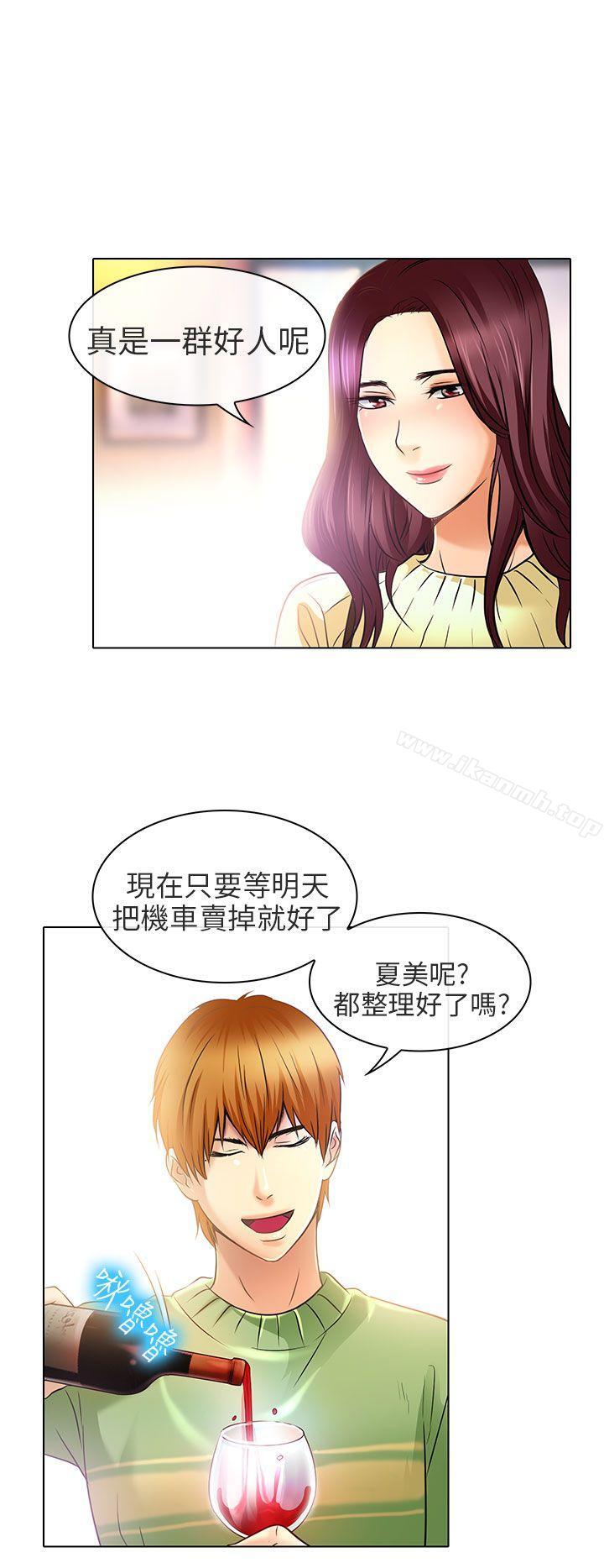 韩国漫画夏美我的爱韩漫_夏美我的爱-最终话在线免费阅读-韩国漫画-第12张图片